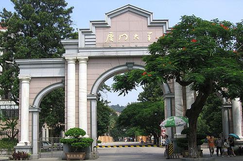 廈門大學采購東博水處理公司<a href='http://m.lushuhao.cn' target='_blank'>實驗室<a href='http://m.lushuhao.cn' target='_blank'>超純水機</a></a>